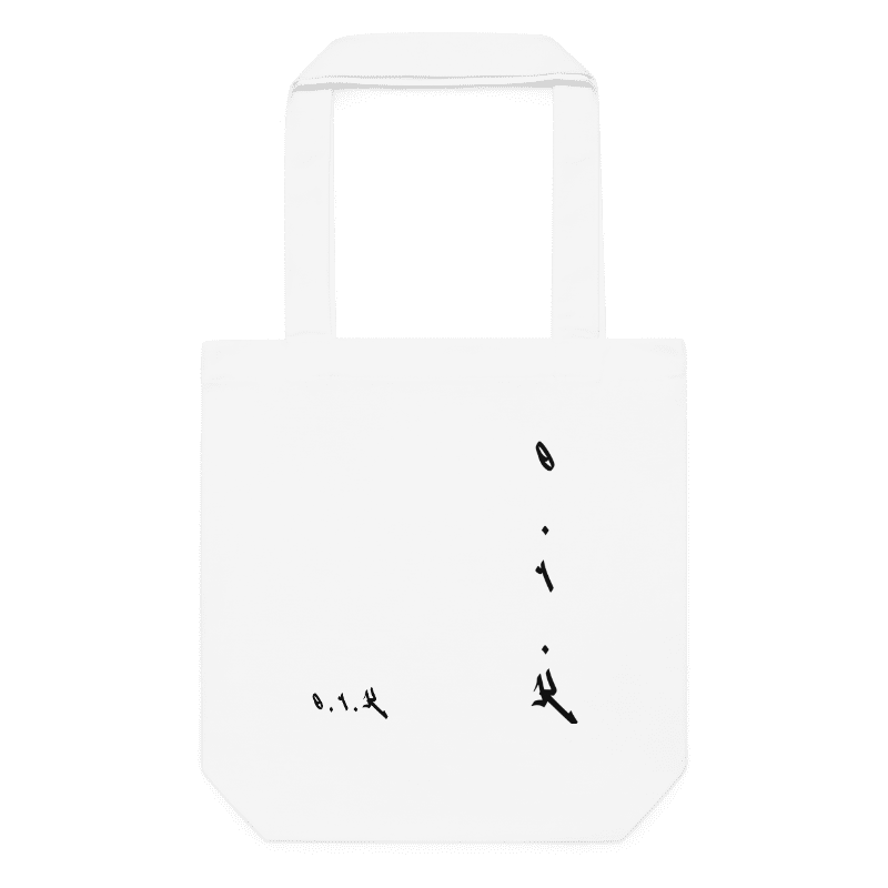 0.1.K | Cotton Tote Bag | Base Set